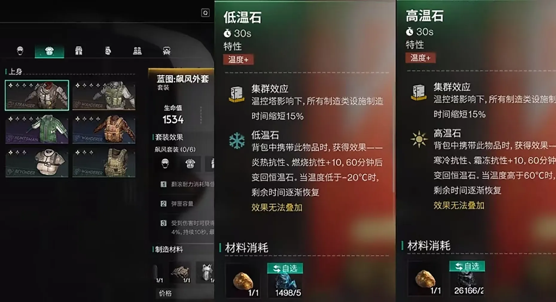 七日世界便携取暖器怎么用 七日世界便携取暖器使用方法分享