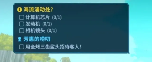 潜水员戴夫商店在哪 潜水员戴夫手机版商店怎么开启