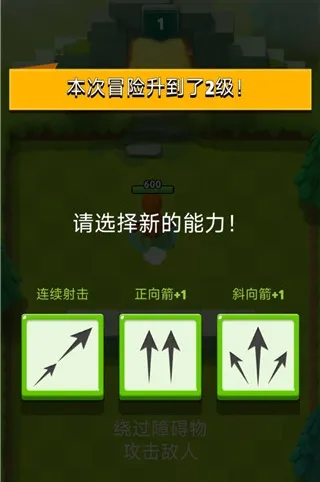弓箭传说2怎么提升战力 弓箭传说2提升战力介绍