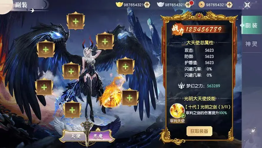 灵剑奇缘成品号交易平台有哪些 灵剑奇缘账号交易平台分享