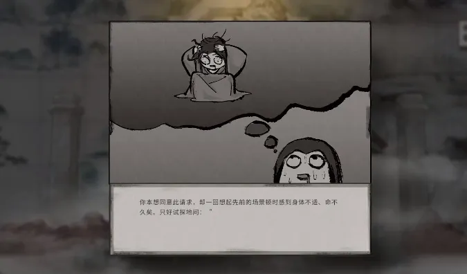 鬼谷八荒剑一仙祠攻略 鬼谷八荒手游剑一仙祠怎么做