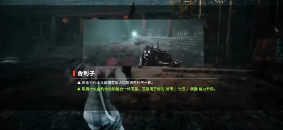 光明记忆无限第一章攻略 光明记忆无限第一章剧情介绍