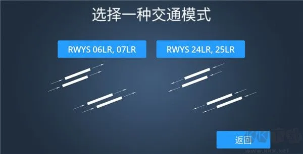 疯狂机场中文版下载-疯狂机场最新版下载 v1.6官网版
