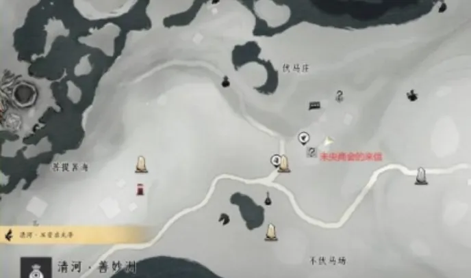 燕云十六声伏马庄购马隐情任务攻略 燕云十六声购马隐情任务怎么完成