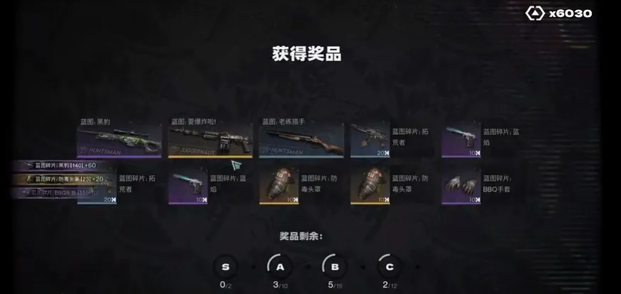七日世界免费金色武器如何获取 七日世界免费金色武器获取攻略