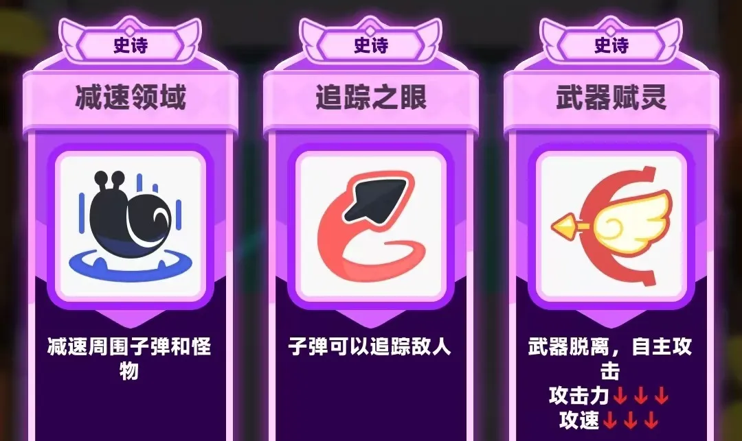 弓箭传说2怎么提升战力 弓箭传说2提升战力介绍