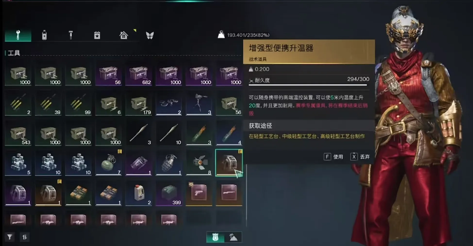 七日世界便携取暖器怎么用 七日世界便携取暖器使用方法分享