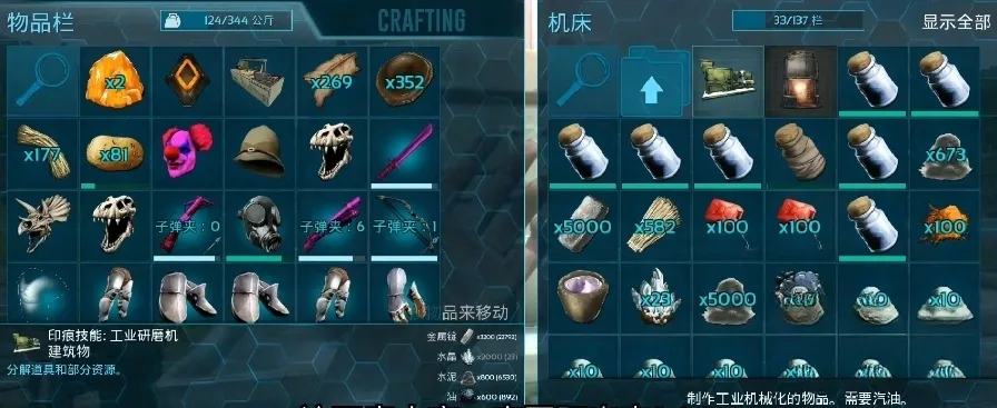 方舟终极移动版聚合物获取攻略 方舟生存进化手游聚合物在哪里