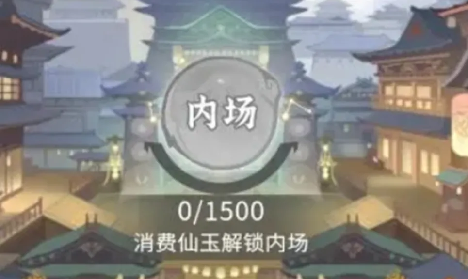 问剑长生新手攻略 问剑长生新手怎么玩
