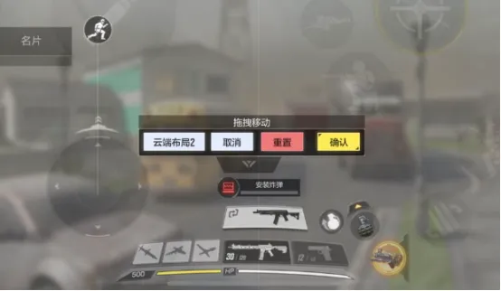 使命召唤战区手游键位设置推荐 使命召唤战区手游键位设置解析