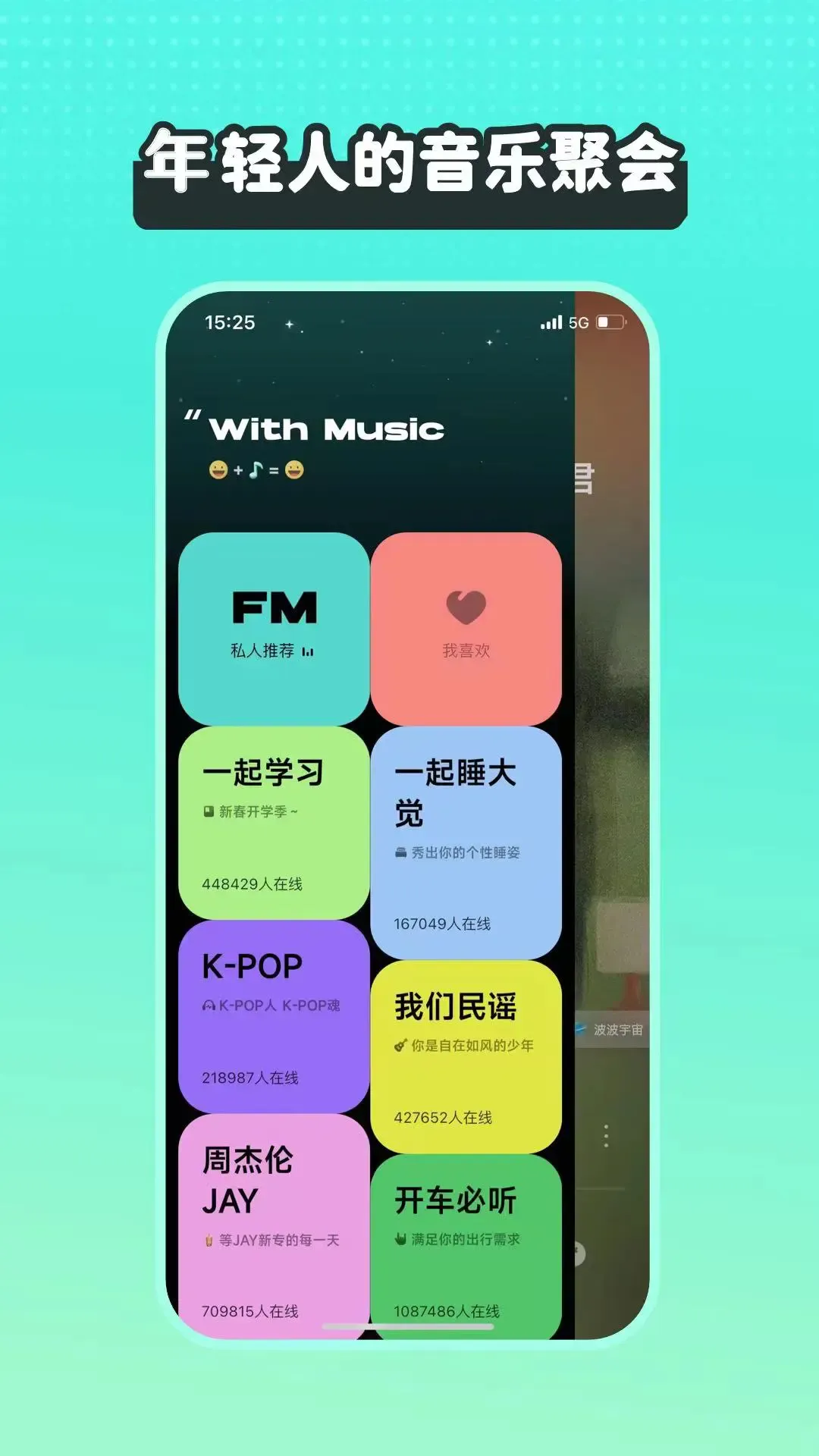 波点音乐2025最新版下载-波点音乐2025最新版安卓下载