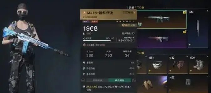 七日世界雪国人生武器排行 七日世界雪国人生武器介绍