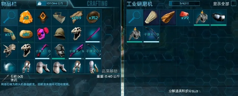方舟终极移动版聚合物获取攻略 方舟生存进化手游聚合物在哪里