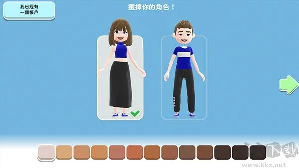 虚拟现实生活模拟器中文版下载-虚拟现实生活模拟器下载 v3.57.4最新版