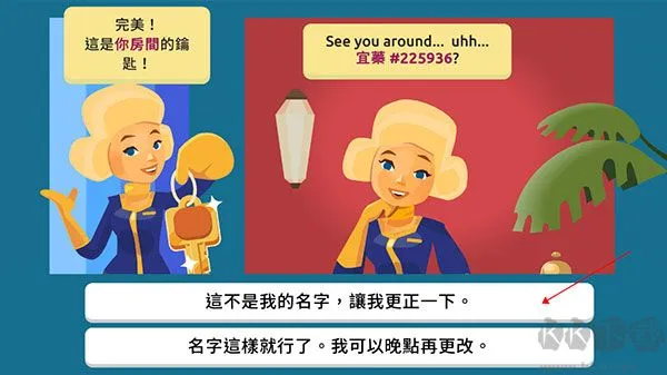虚拟现实生活模拟器中文版下载-虚拟现实生活模拟器下载 v3.57.4最新版