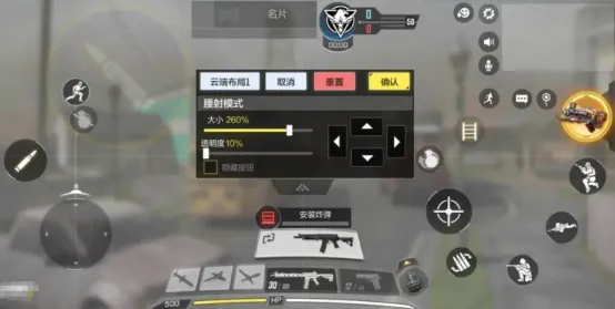 使命召唤战区手游键位设置推荐 使命召唤战区手游键位设置解析