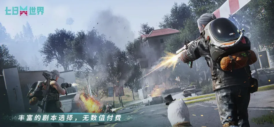 七日世界免费金色武器如何获取 七日世界免费金色武器获取攻略