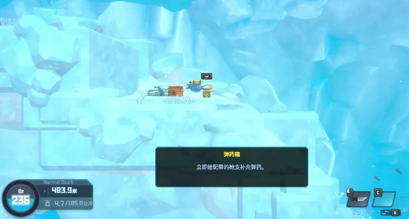 潜水员戴夫毛蟹诱饵介绍 潜水员载夫手机版毛蟹诱饵是什么