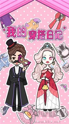 我的穿搭日记全解锁版下载-我的穿搭日记安卓版下载 v1.0汉化版