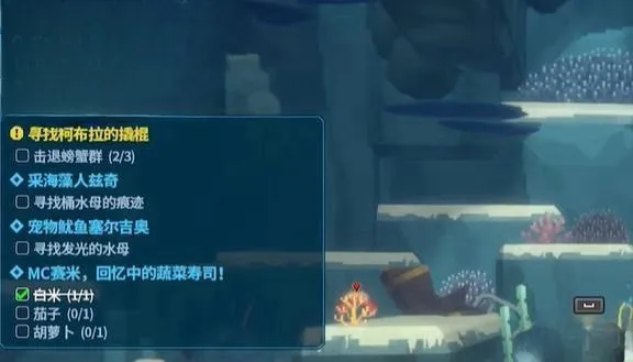 潜水员戴夫毛蟹怎么抓 潜水员戴夫手机版毛蟹捕捉攻略
