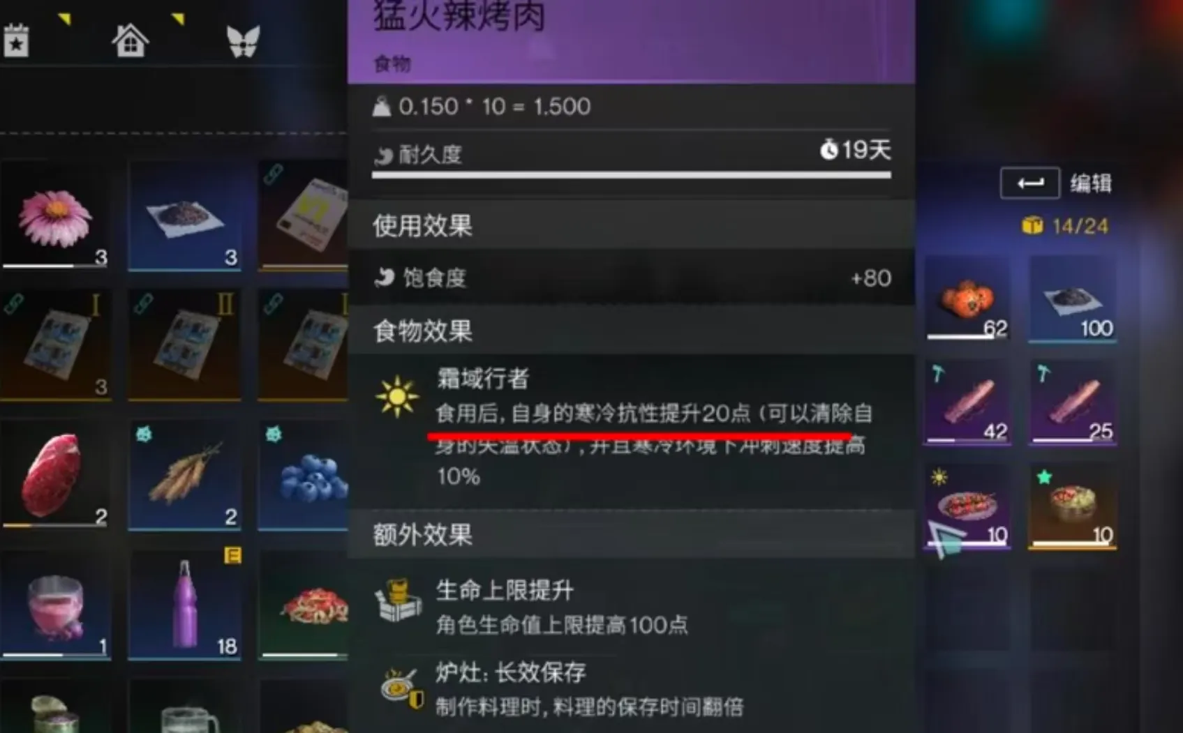 七日世界便携取暖器怎么用 七日世界便携取暖器使用方法分享