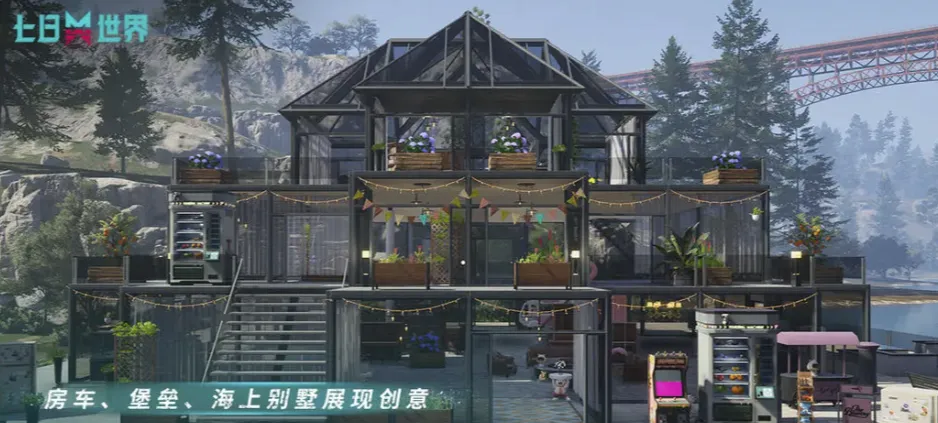 七日世界是什么类型的游戏 七日世界是什么游戏