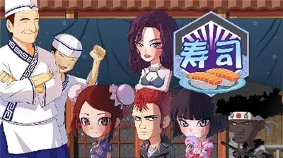 正太寿司屋官网版下载-正太寿司屋畅玩版下载 v2.2.0最新版