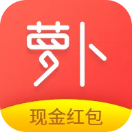 萝卜看点