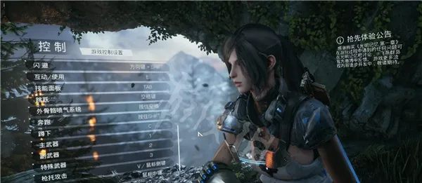光明记忆无限操作按键介绍 光明记忆无限操作怎么按键