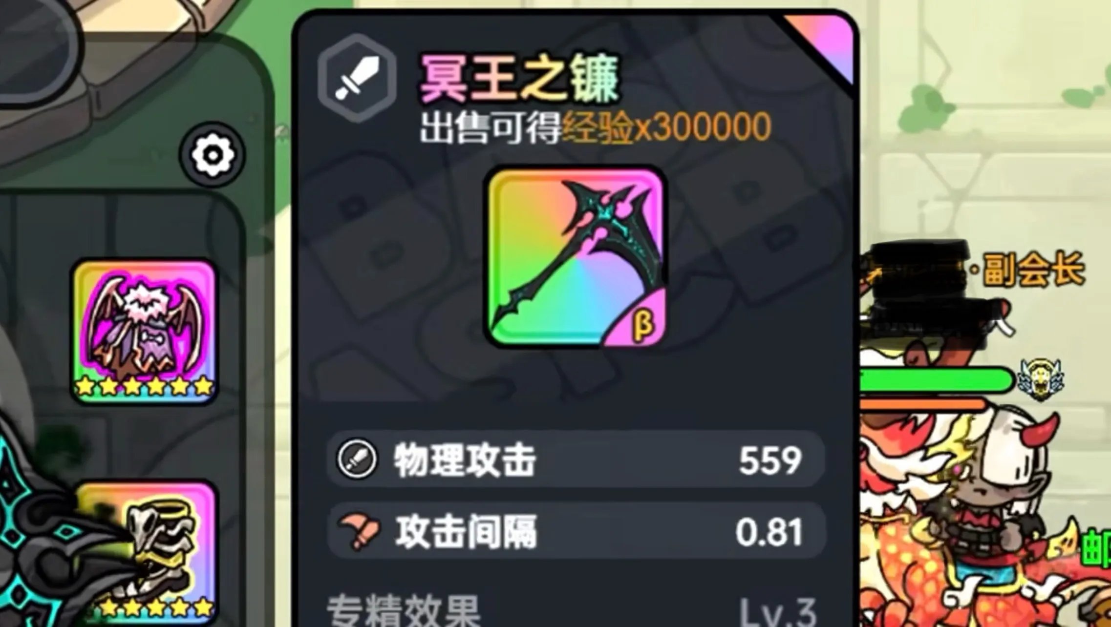 英勇之地最厉害三个武器是什么 英勇之地手游三个最厉害武器推荐