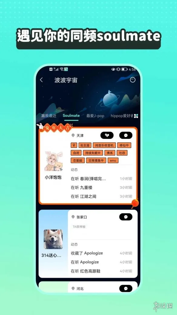 波点音乐2025最新版下载-波点音乐2025最新版安卓下载