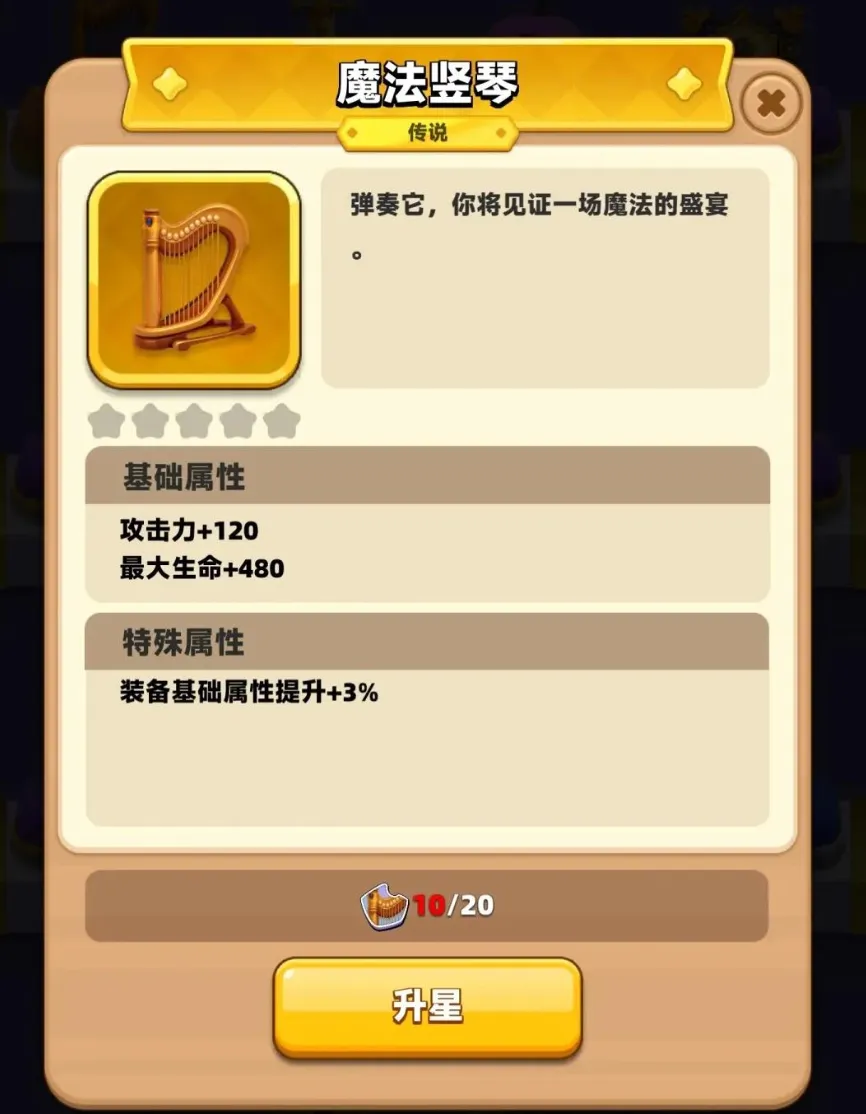 弓箭传说2天赋卡牌的搭配建议 弓箭传说2天赋卡牌怎么搭配