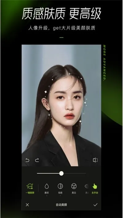 醒图视频剪辑工具下载-醒图专业靠谱的视频剪辑神器
