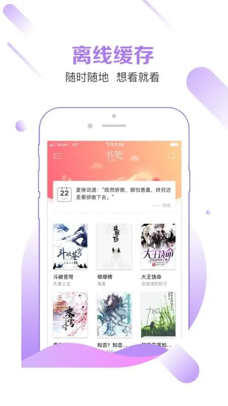 有兔阅读app下载-有兔阅读安卓版 v1.7.1