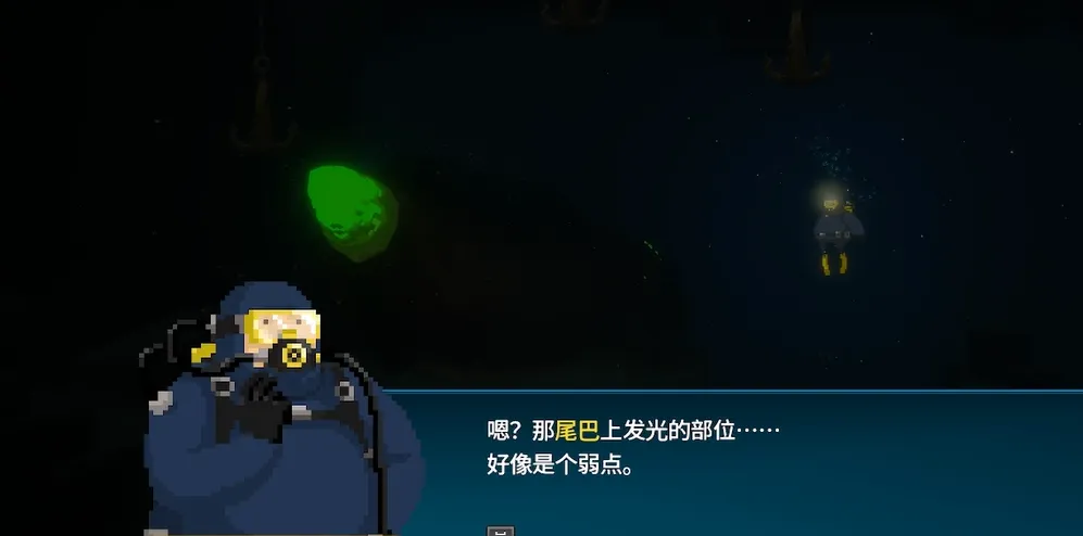 潜水员戴夫狼鳗打法介绍 潜水员戴夫手机版狼鳗怎么打