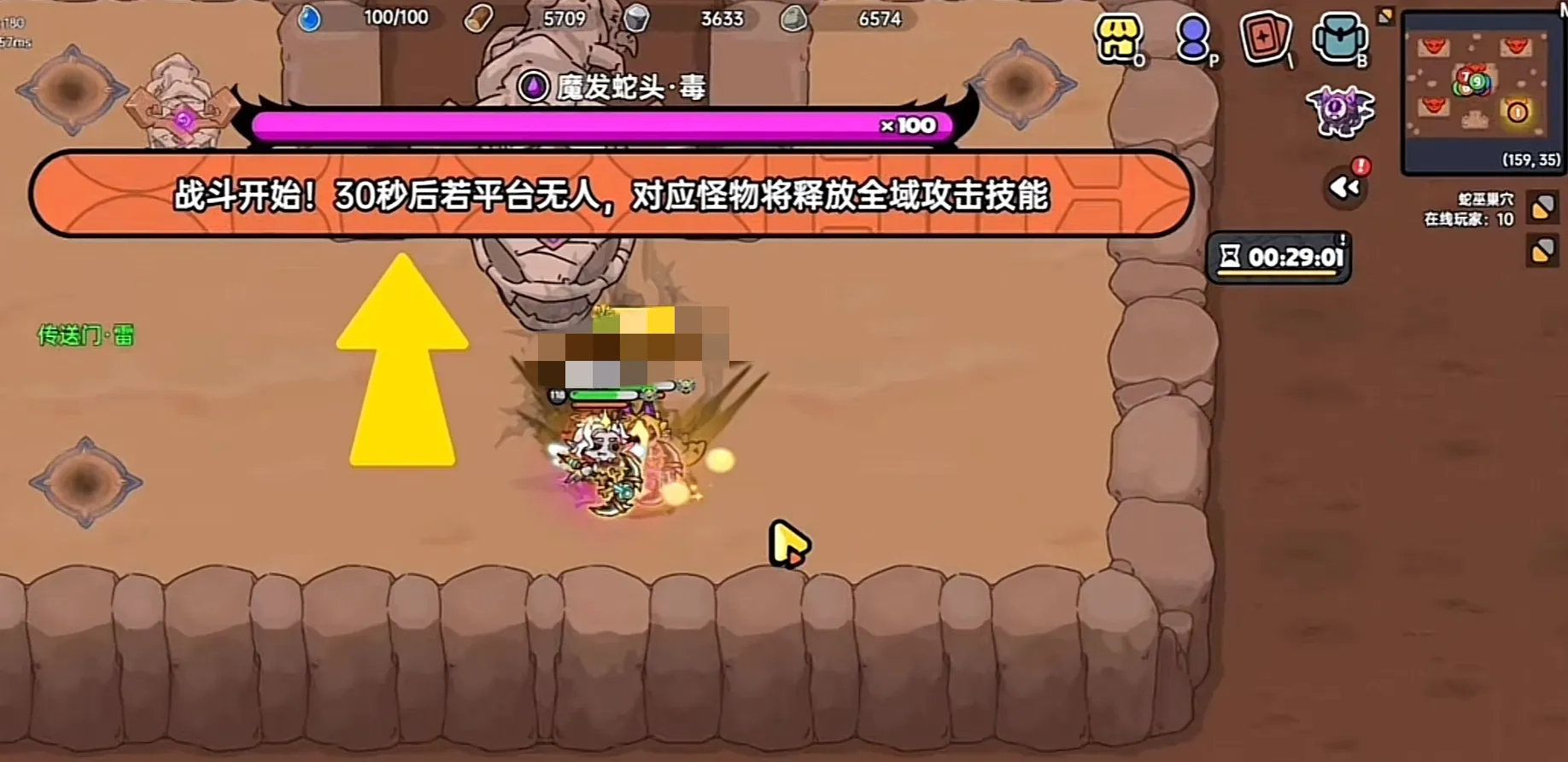 英勇之地美杜莎怎么打 英勇之地手游美杜莎蛇妖打法攻略
