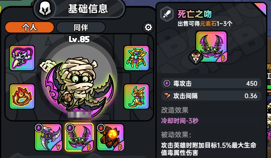 英勇之地暗金幽殿怎么打 英勇之地手游暗金幽殿打法攻略