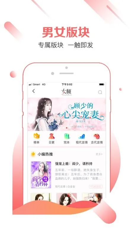 有兔阅读app下载-有兔阅读安卓版 v1.7.1