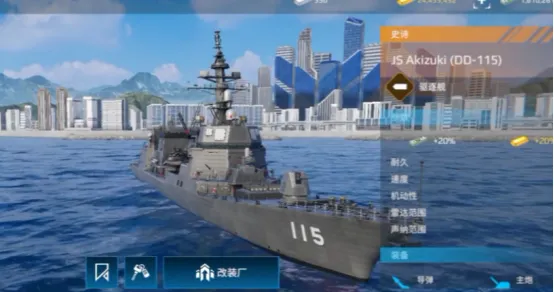 现代战舰是哪个公司的 现代战舰特色详解