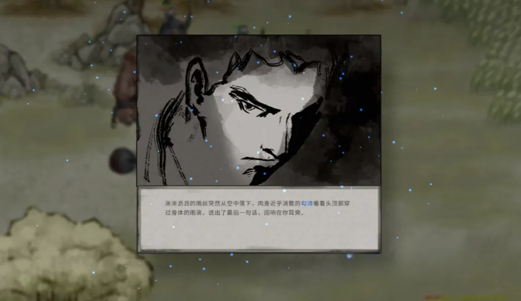 鬼谷八荒师傅传功奇遇攻略 鬼谷八荒手游师傅传功奇遇怎么做