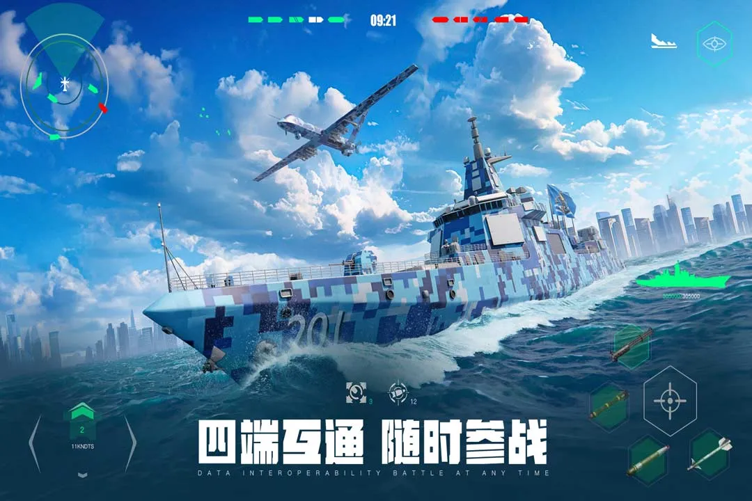 现代战舰是哪个公司的 现代战舰预约链接分享