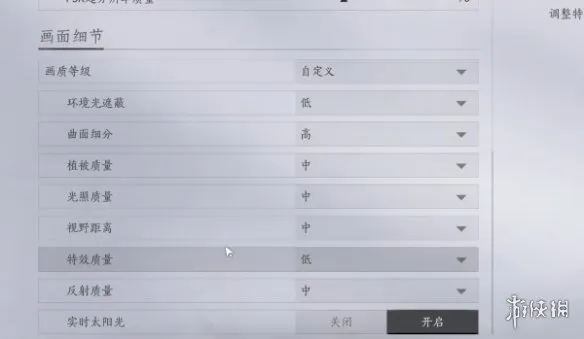 燕云十六声3050画面怎么调-燕云十六声3050画面调整推荐