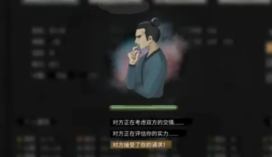 鬼谷八荒论道答案分享 鬼谷八荒手游论道正确答案