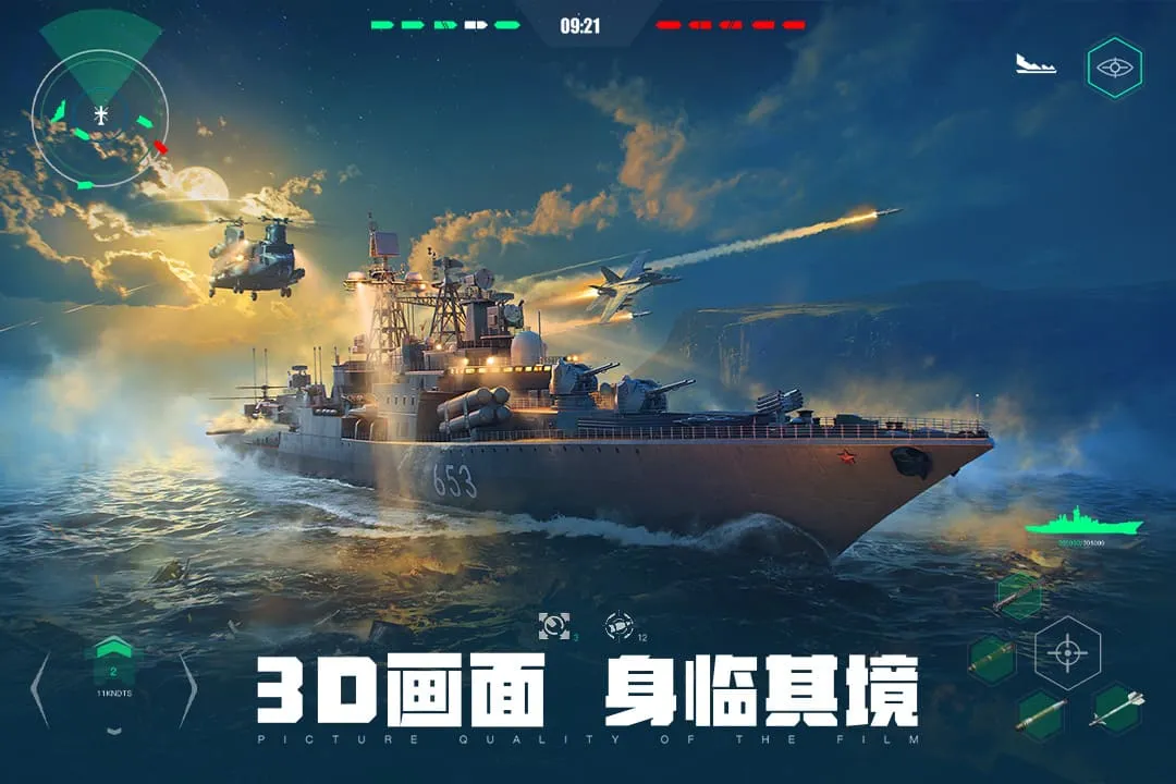 现代战舰是哪个公司的 现代战舰预约链接分享