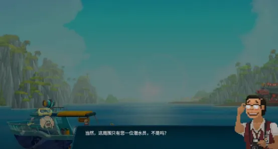潜水员戴夫竞速侏儒海马在哪里 潜水员戴夫竞速侏儒海马捕捉攻略