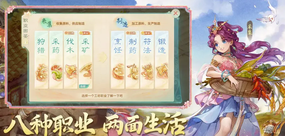 大话西游卖号平台选哪个靠谱 大话西游游戏账号出售软件分享