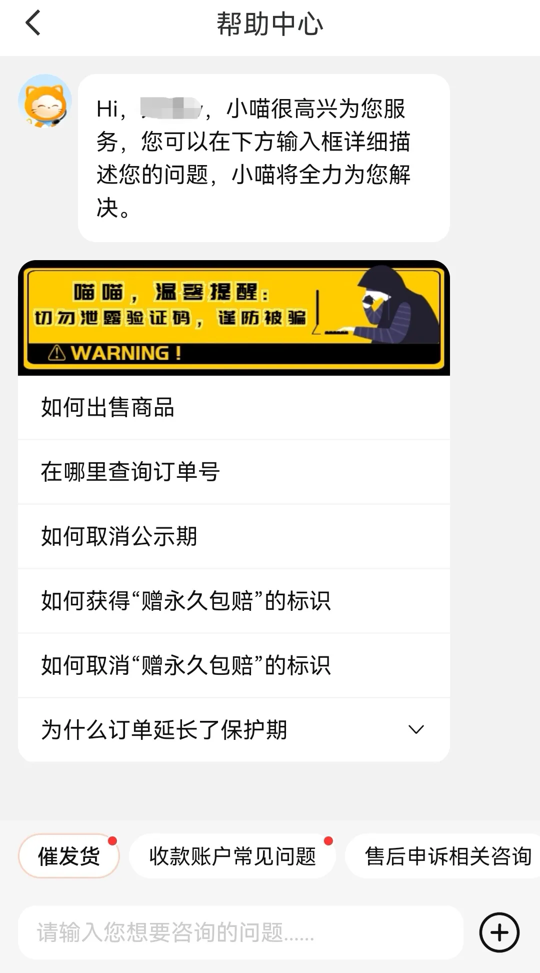 碧蓝幻想成品号在哪买 碧蓝幻想买号平台下载链接