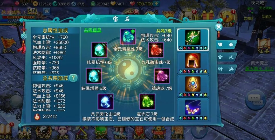 苍穹之剑账号交易平台推荐 苍穹之剑买卖号去哪里