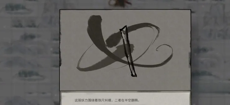 鬼谷八荒逍遥游效果介绍 鬼谷八荒手游逍遥游逆天改命效果