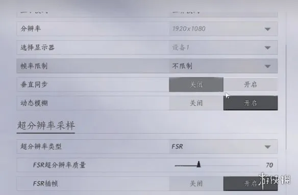 燕云十六声3060画面怎么调-燕云十六声3060画面设置推荐